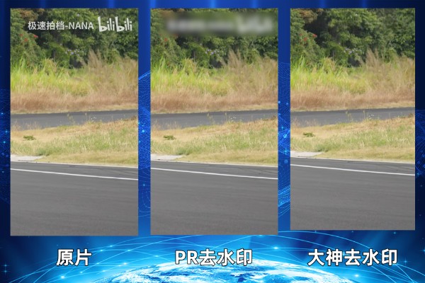 新一代AI消除配图