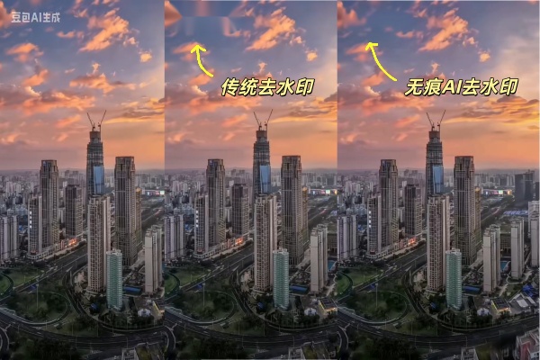 AI无痕去除，拒绝涂抹感