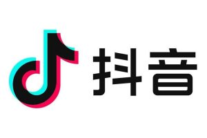 抖音视频去水印